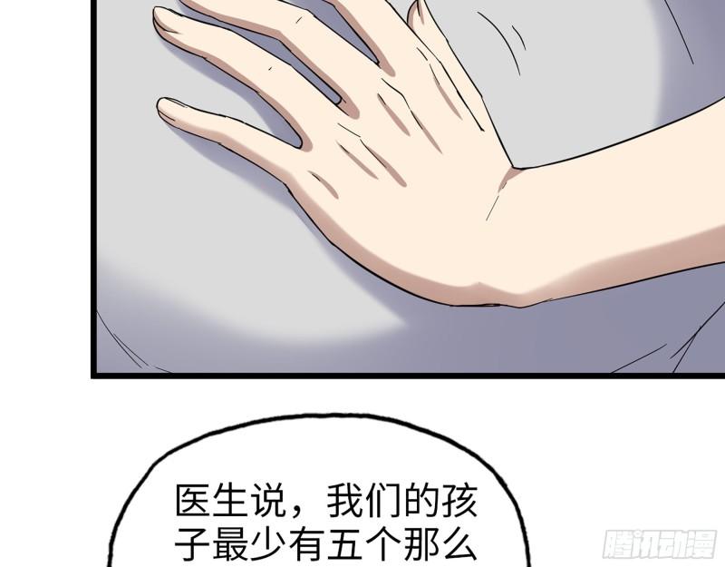 432- 都是一家人56