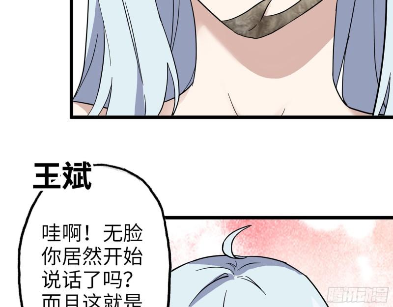 380- 欲望考验12