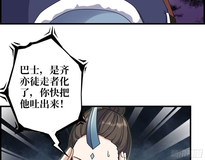 472- 乌丽红的往事4