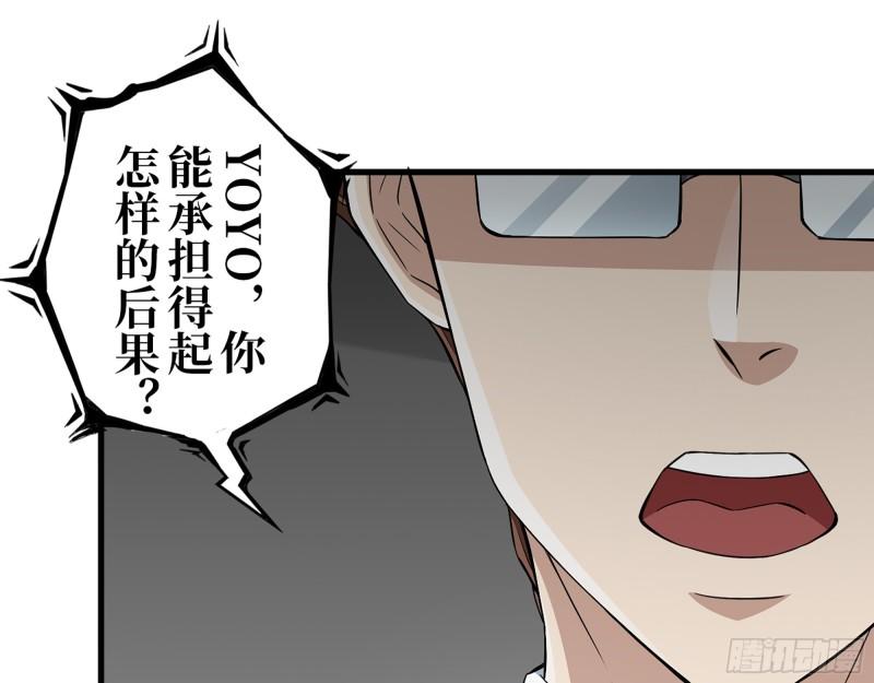 379- 绝境尸王1