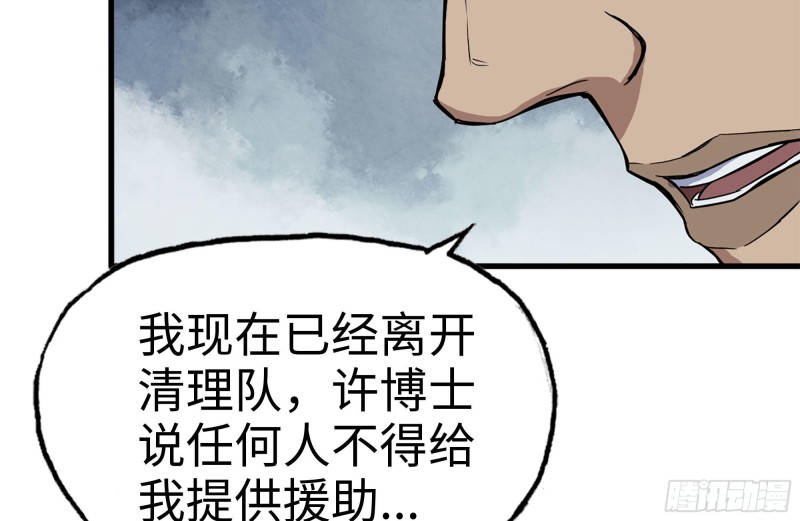 186-解围80