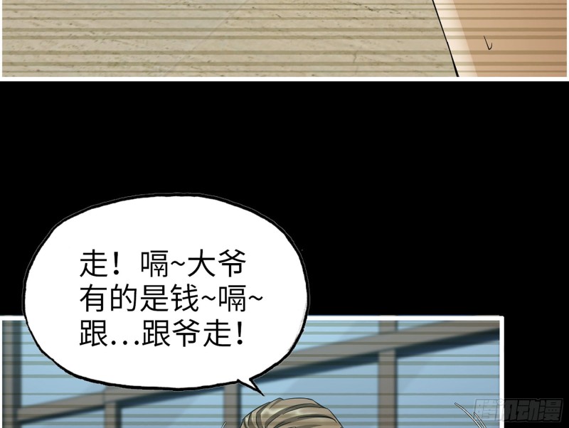 329- 杀手来了！27