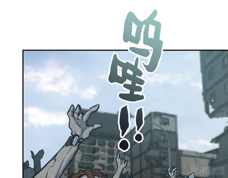 378- 尸王汇合21