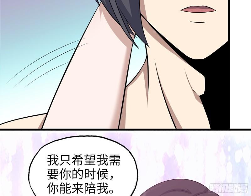 407- 和我在一起吧26