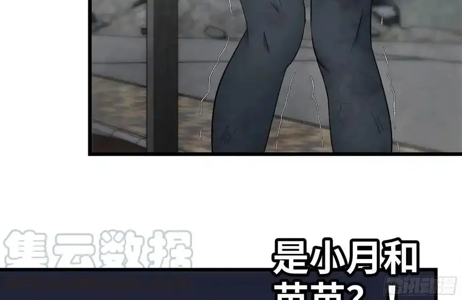 259-三位使徒9