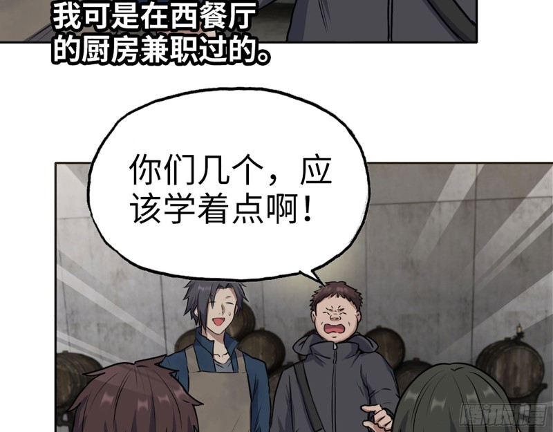 270- 福音天堂8
