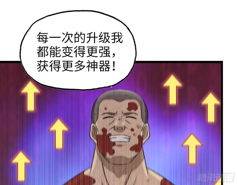 446- 等级差距51