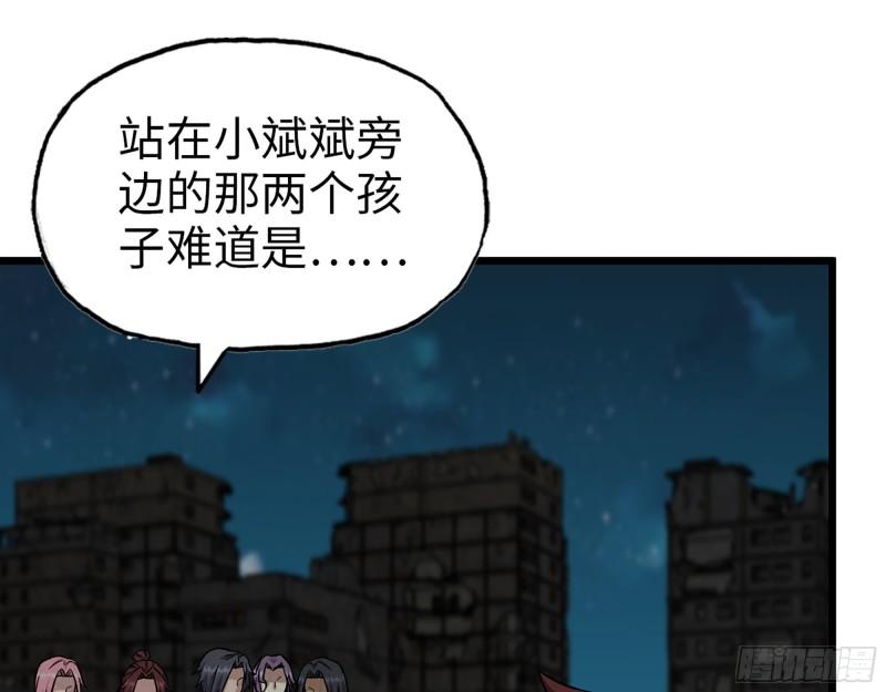 496- 一家团聚14