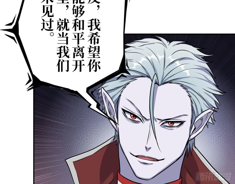 269- 圈养人类15
