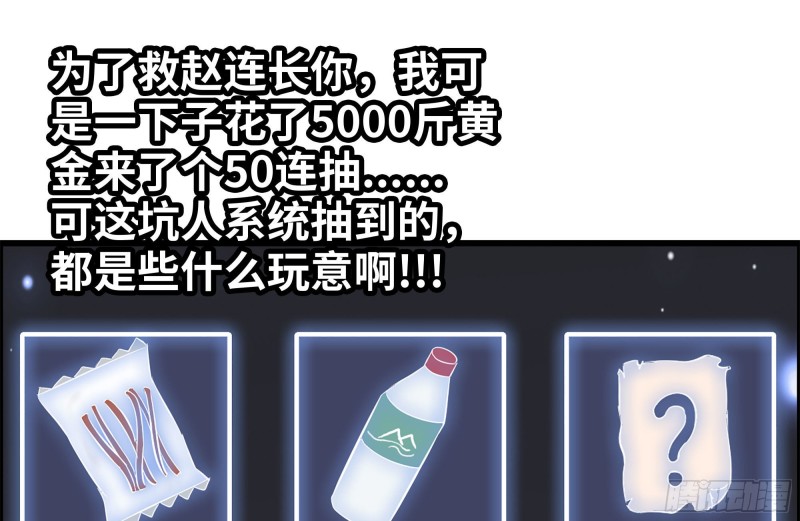 133-尸王的老巢37