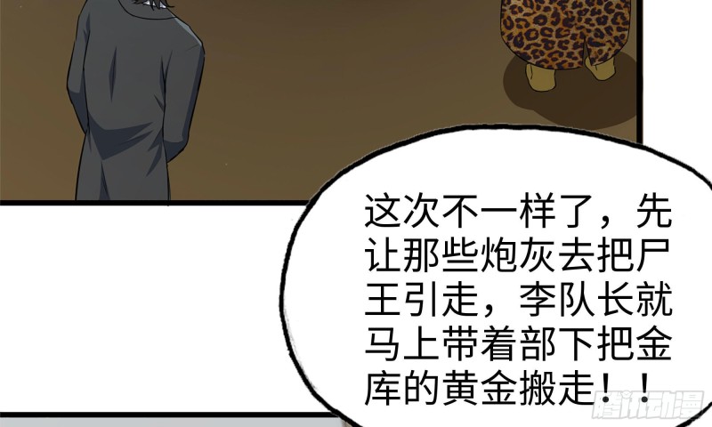 70-北区中央银行21