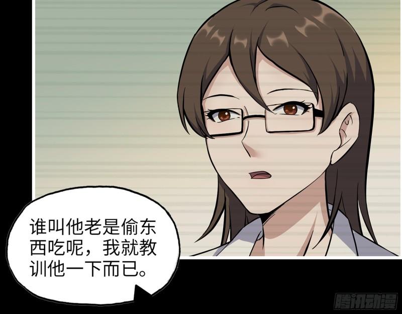 473- 乌丽红的结局10