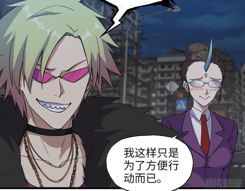 423- 尸国内部46