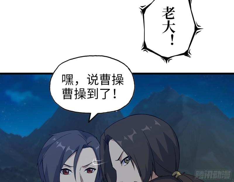426- 意料之外的来客36