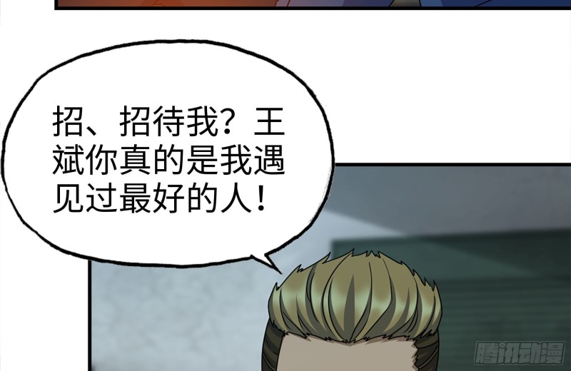 189-相认66