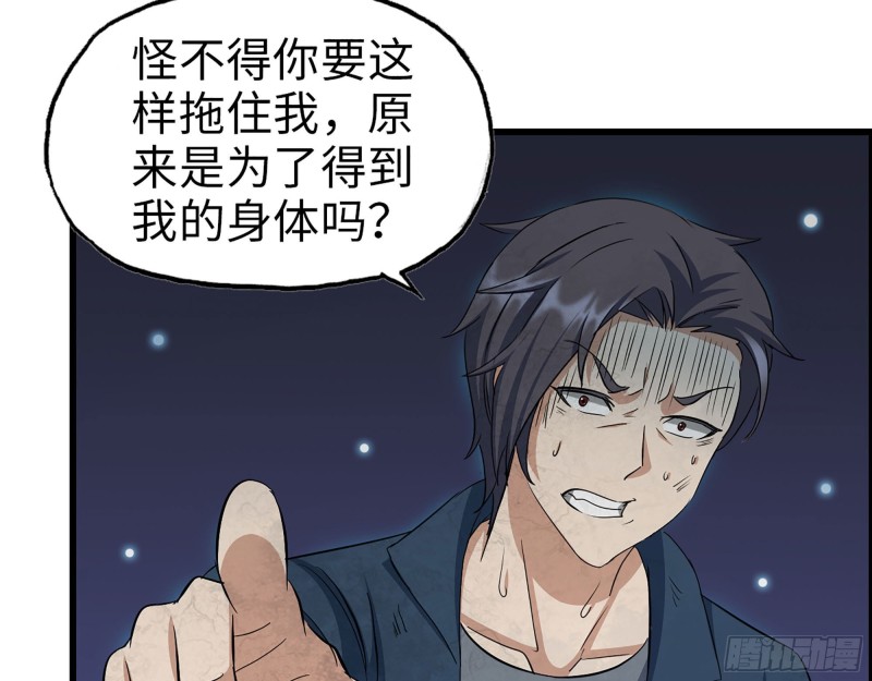 280- 王斌？莫叶！38