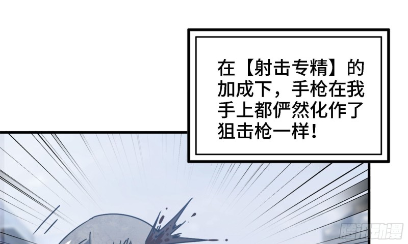 45- 一大波徒走者61