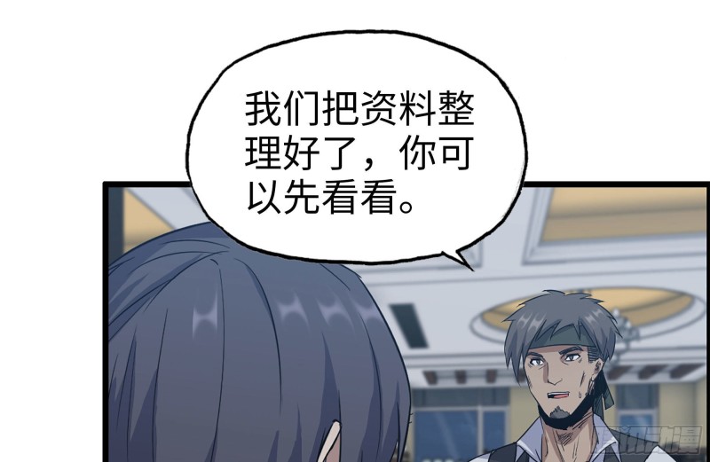 247-组团出发49