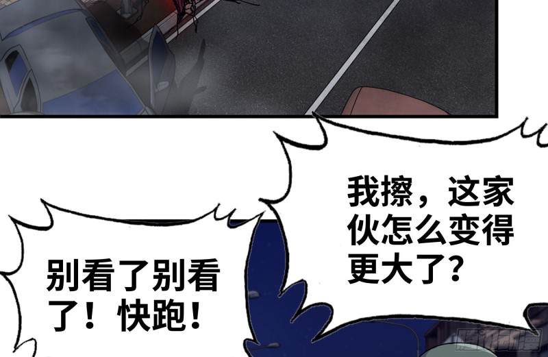 215-诡异64