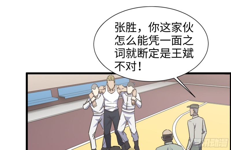 176-争端37