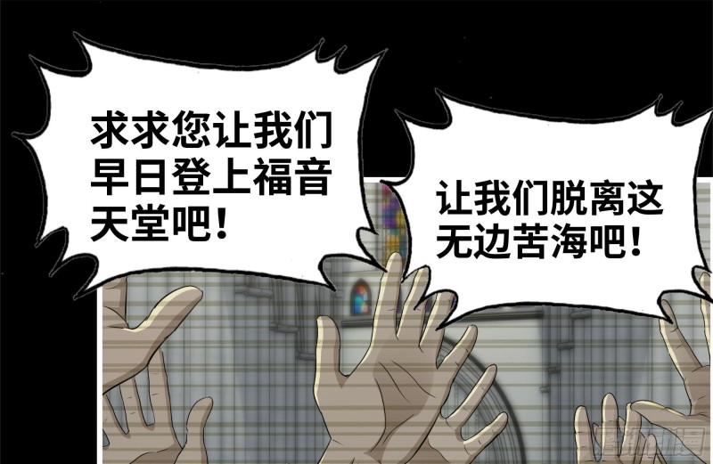 263-复生完成73