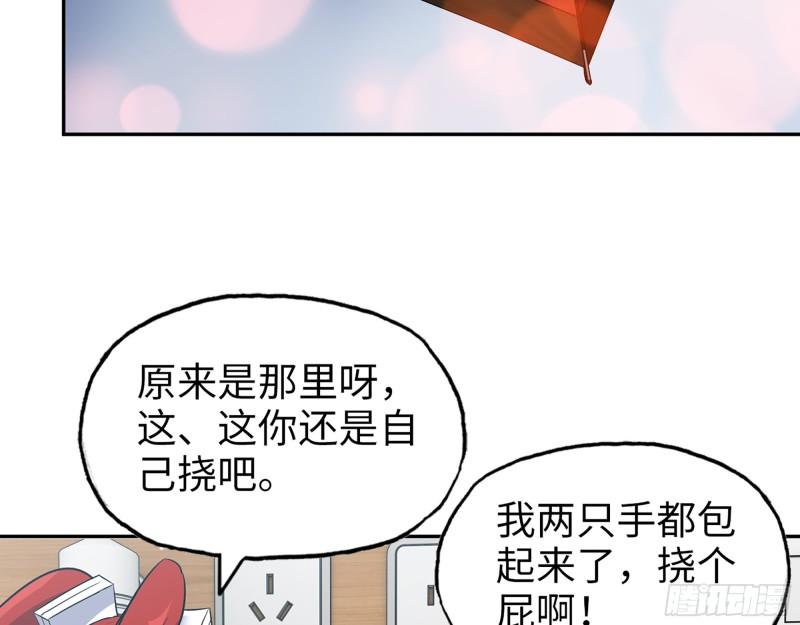 497- 谎言穿帮7