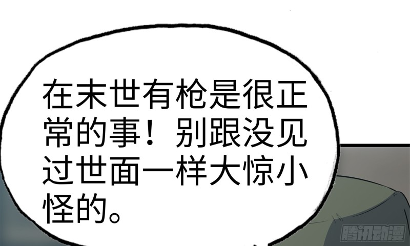 150- 军长63