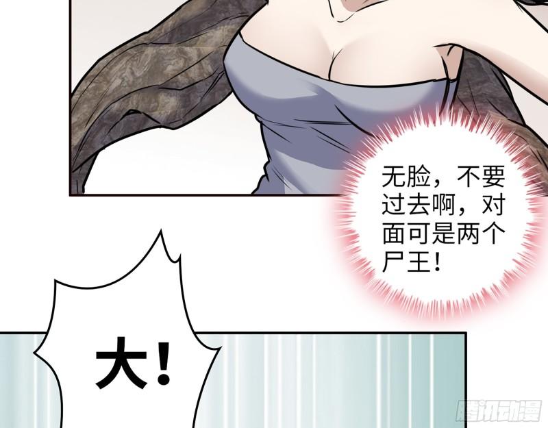 372- 无法接受的事实2
