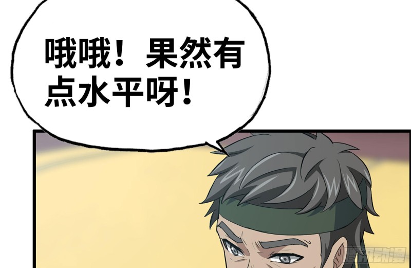 152-质疑35