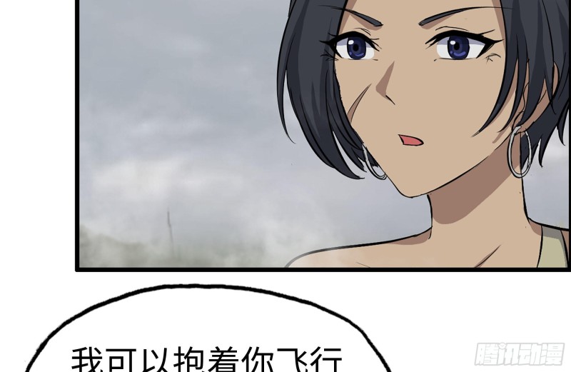 133-尸王的老巢45
