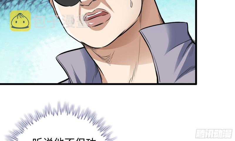 49-不情之请？45