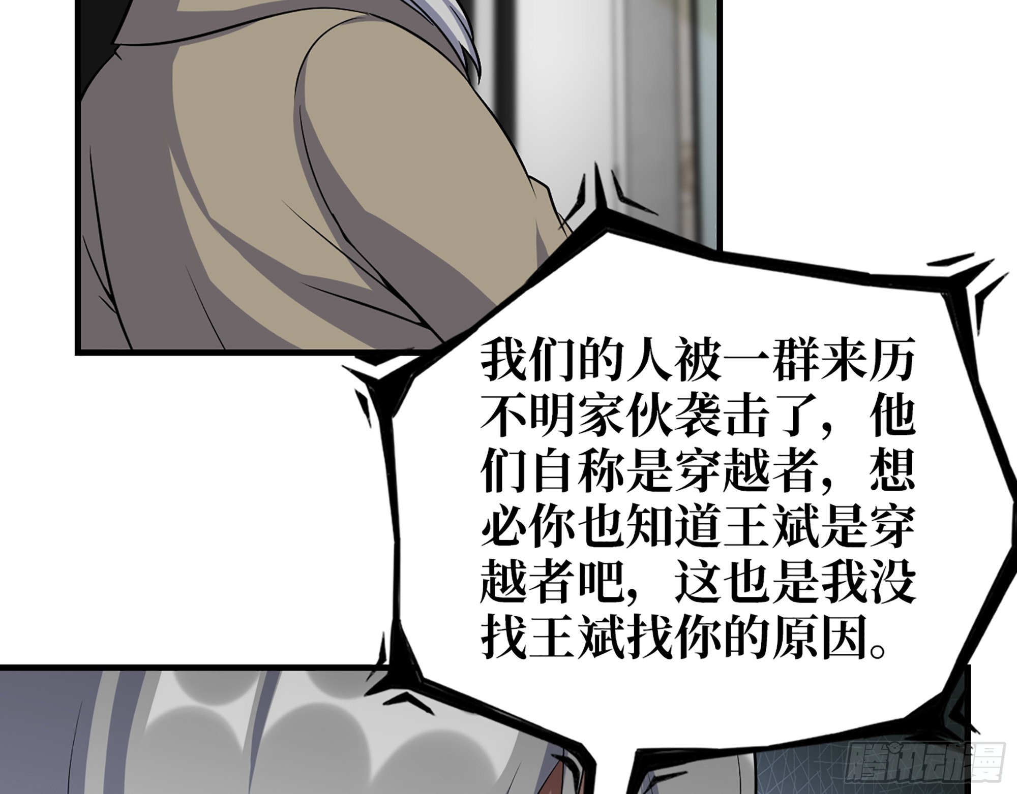 620- 合作愉快！12