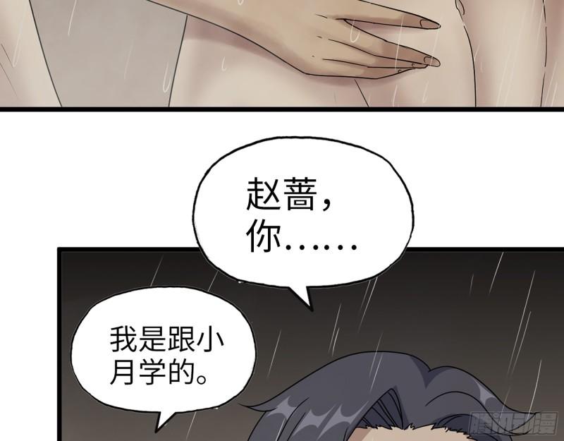 453- 我爱的是你本身19