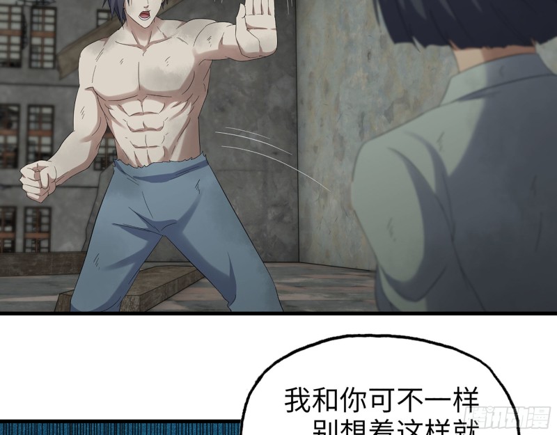304- 吃掉他！53