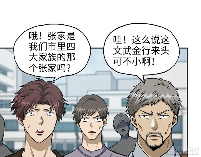 457- 开业大贺礼26
