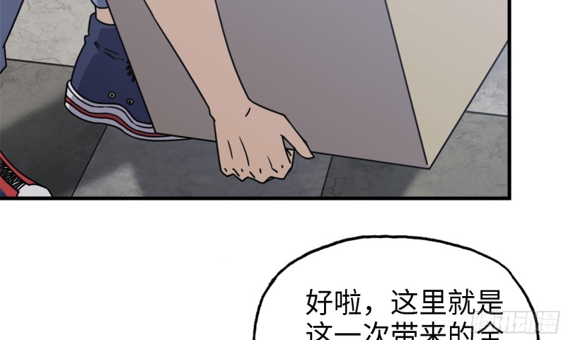 45- 一大波徒走者67