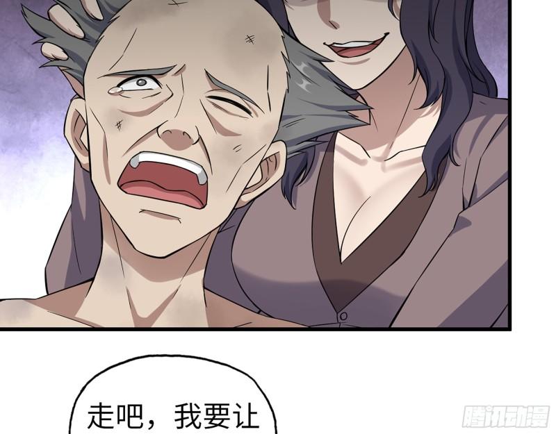 399- 悲惨下场23