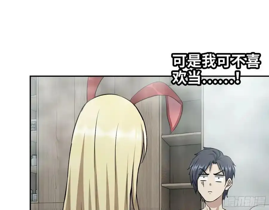511- 神秘会议1