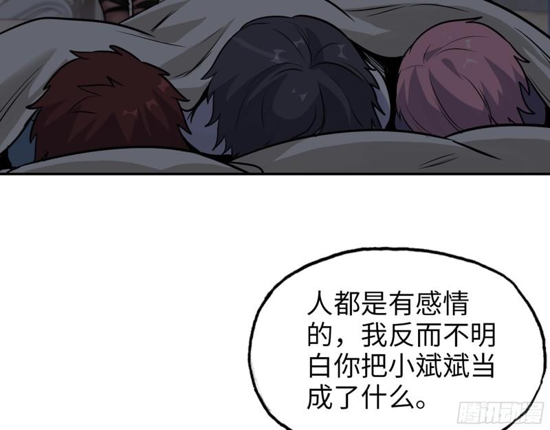 514- 赵蔷的选择27