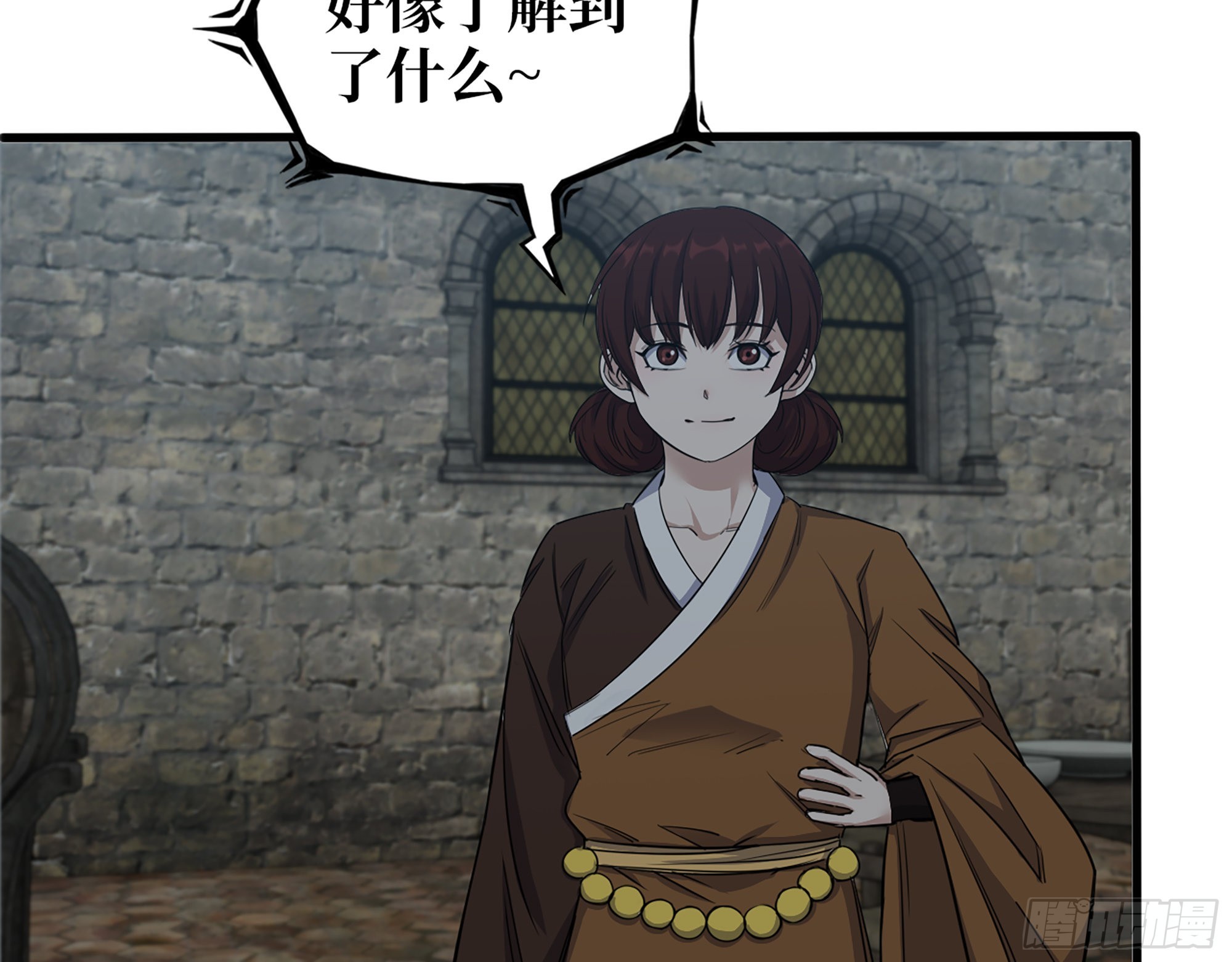 602- 联手？8