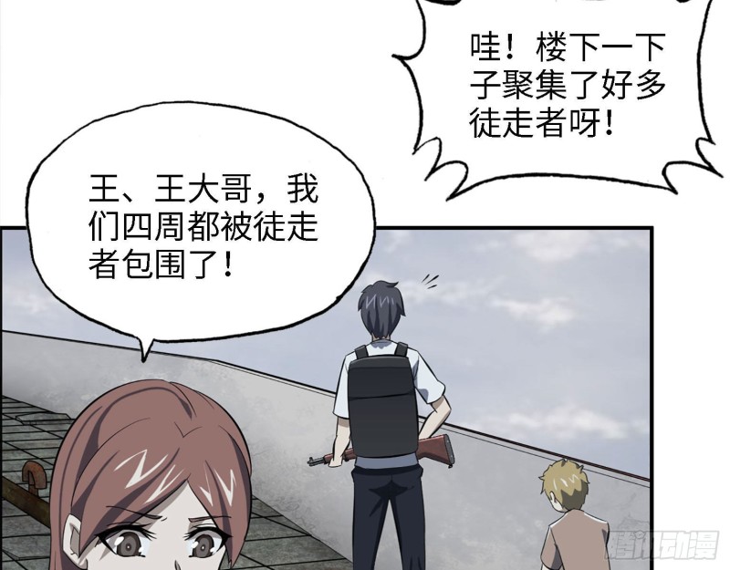 31- 升级技能16