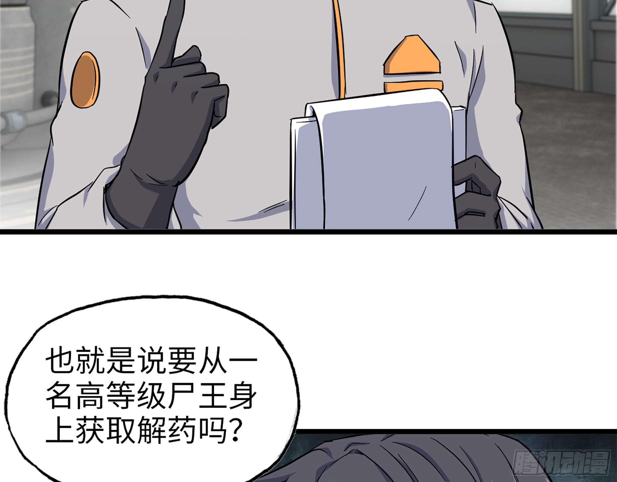565- 病毒感染52
