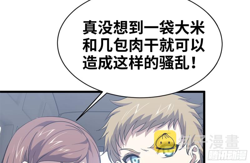 98-失控78
