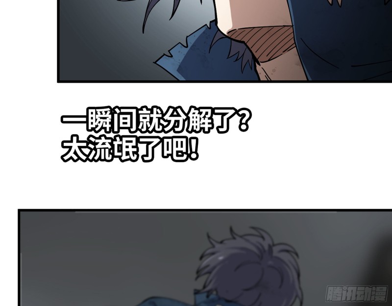 293- 女王再临48