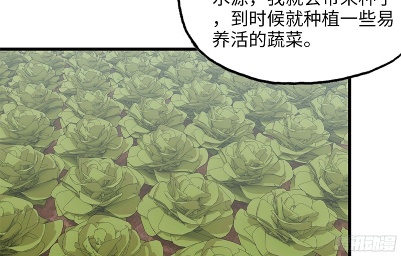 38- 换衣服41