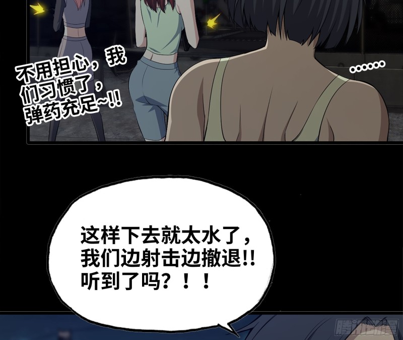 118- 控制寄生23