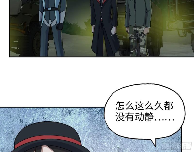 480- 终极武器15