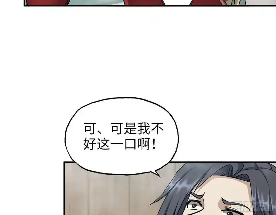 511- 神秘会议19