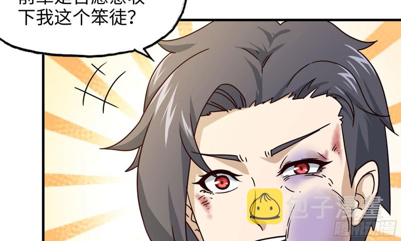 50-切磋！74