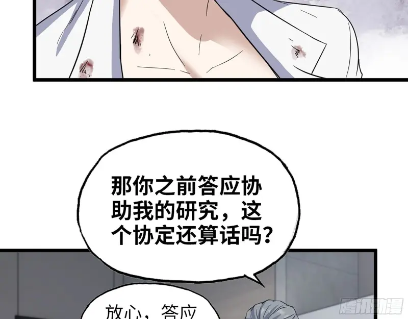 357- 缓解的方式59